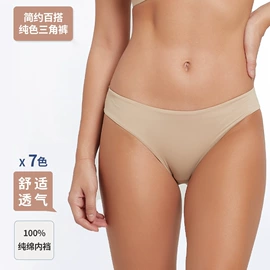 文胸套装;法式文胸;女士三角裤