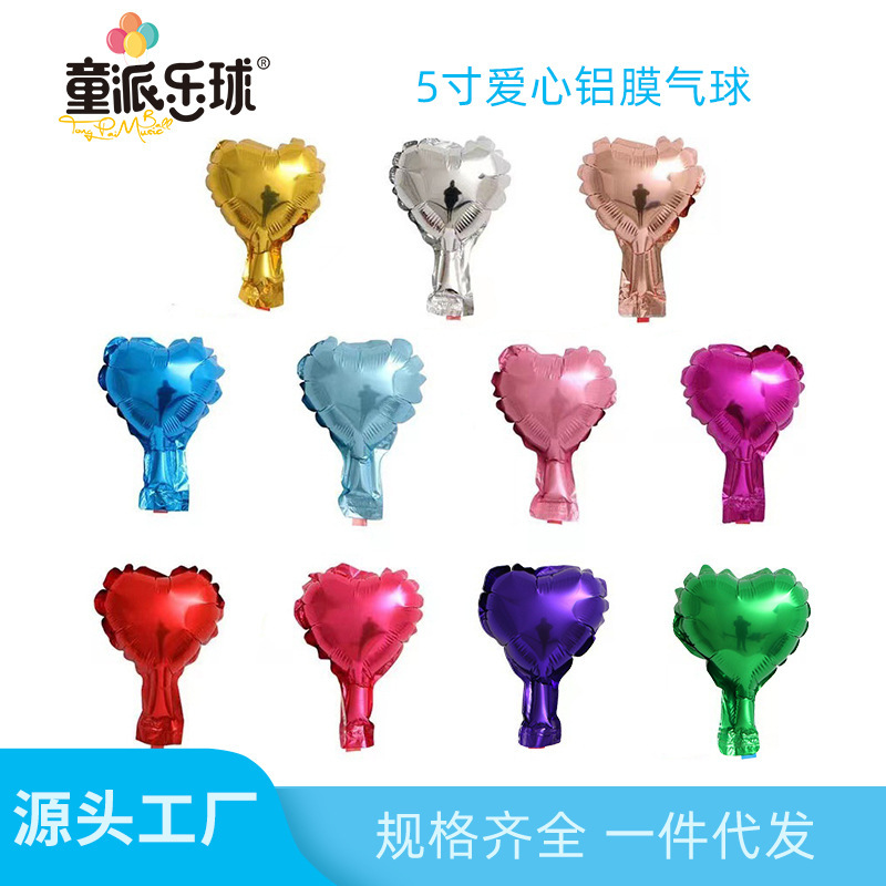 5 inch five-pointed star love light aluminum balloon wedding party wedding room decoration factory direct wholesale 5 inch five-pointed star love light aluminum balloon wedding party wedding room decoration factory direct wholesale