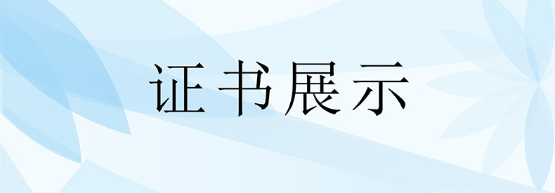 2023证书展示