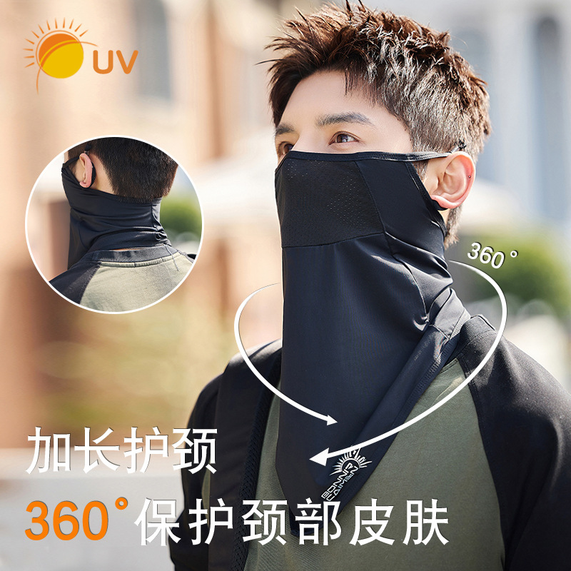 Summer Men's Hyaluronic Acid Ice Silk Face Mask Lightweight Outdoor Sports Cycling Unisex UV Protection Sun Mask for Men