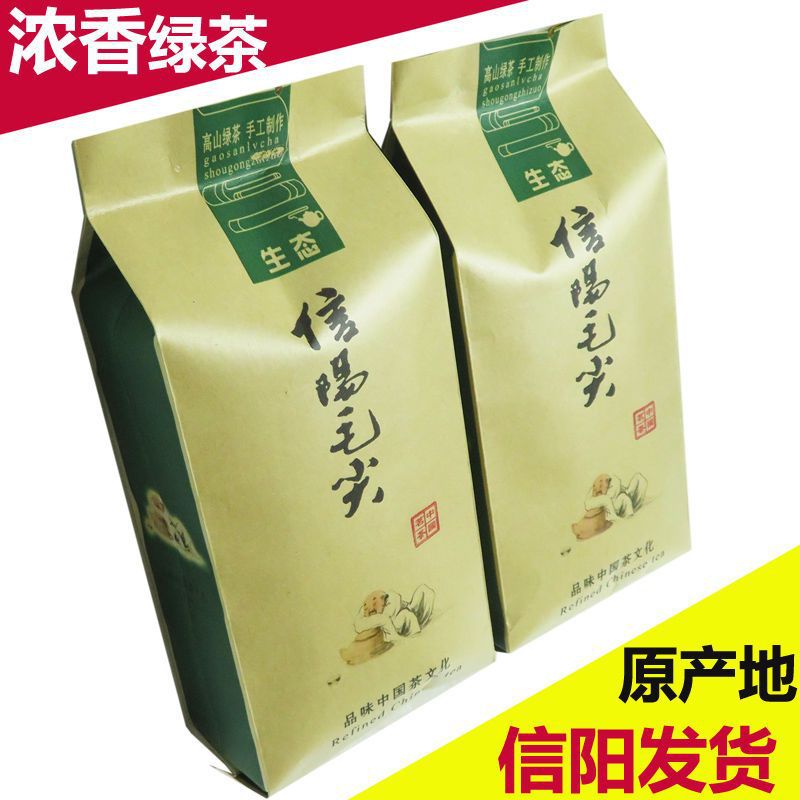 信阳毛尖新茶信阳毛尖绿茶2023新茶毛尖茶叶一级茶高山绿茶浓香型