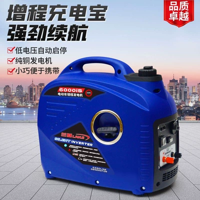 Avtomobil generatorları Two, Three and Four-Wheel