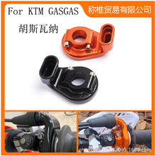 ԽҰĦ��܇CNC���������T���̶����m��KTM ��˹ GasGas16-22 KEWS