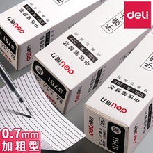 得力笔芯S761子弹头笔芯替换芯黑色0.7mm中性笔笔芯一盒批发