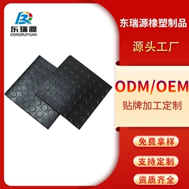 防滑胶板;其他橡胶板;绝缘胶板