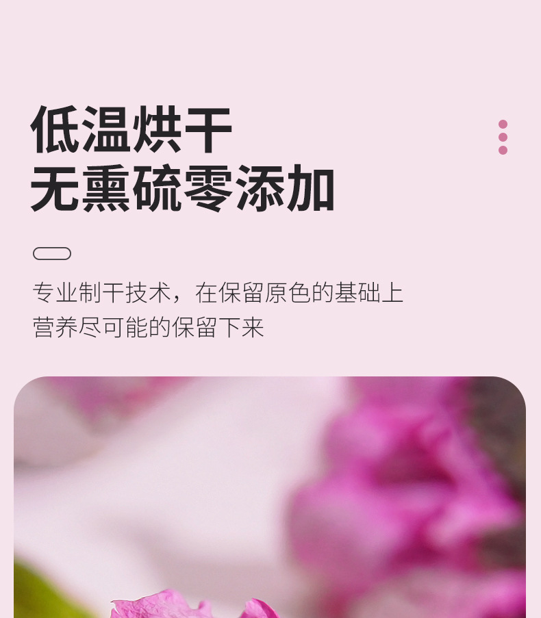 Dried Peach Blossom Buds Tao Hua 500g Food Grade Loose Flowers for Tea and Infusions 2025 New Harvest specifications