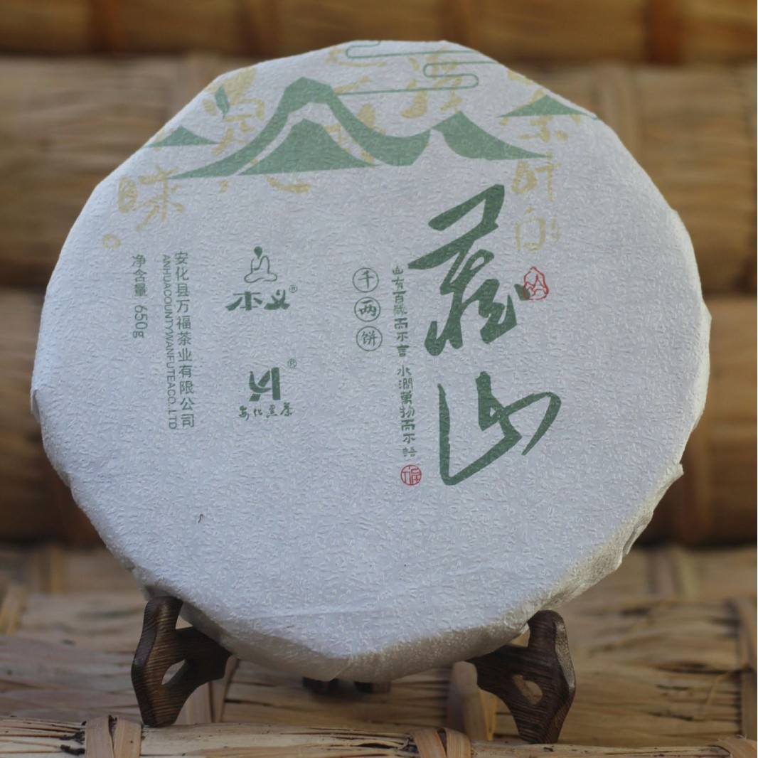 2020年黑茶批发安化千两茶饼650g千两茶花卷茶系列陈年茶叶安化本