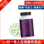 定制膳食纤维仙人掌糖果