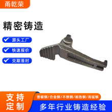 定制耐热钢高锰钢失蜡水玻璃铸造 锁紧装置 精密铸造铸件浇筑