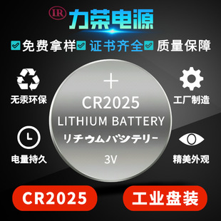 300~늳CR2025ЬϞTֱӋ܇b