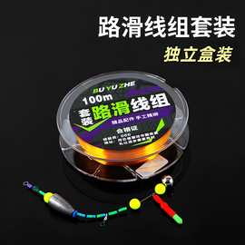 路滑线组套装矶竿海钓线组远投主线成品路亚套装线组绑好全套钓组