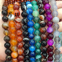 天然彩色条纹玛瑙散珠 缠丝玛瑙半成品圆珠 DIY饰品配件串珠批发