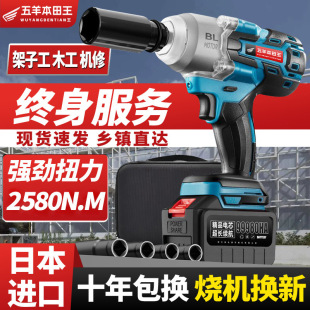Brushless Imported Rechargeable Electric Wrench High Torque Impact Electric Wrench Lithium Battery Shelf Woodworking Powerful Wind Cannon