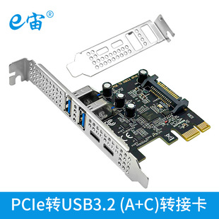 PCIE�DUSB3.2+Type-C�D�ӿ�̨ʽ�C��X2A+2C��NEC�Uչ��5Gbps