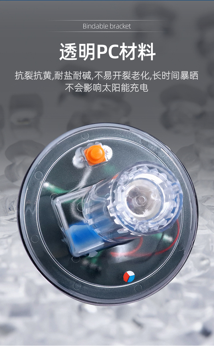 Three-color signal light blue white red solar warning light led flash flash explosion light marine navigation light flashing light