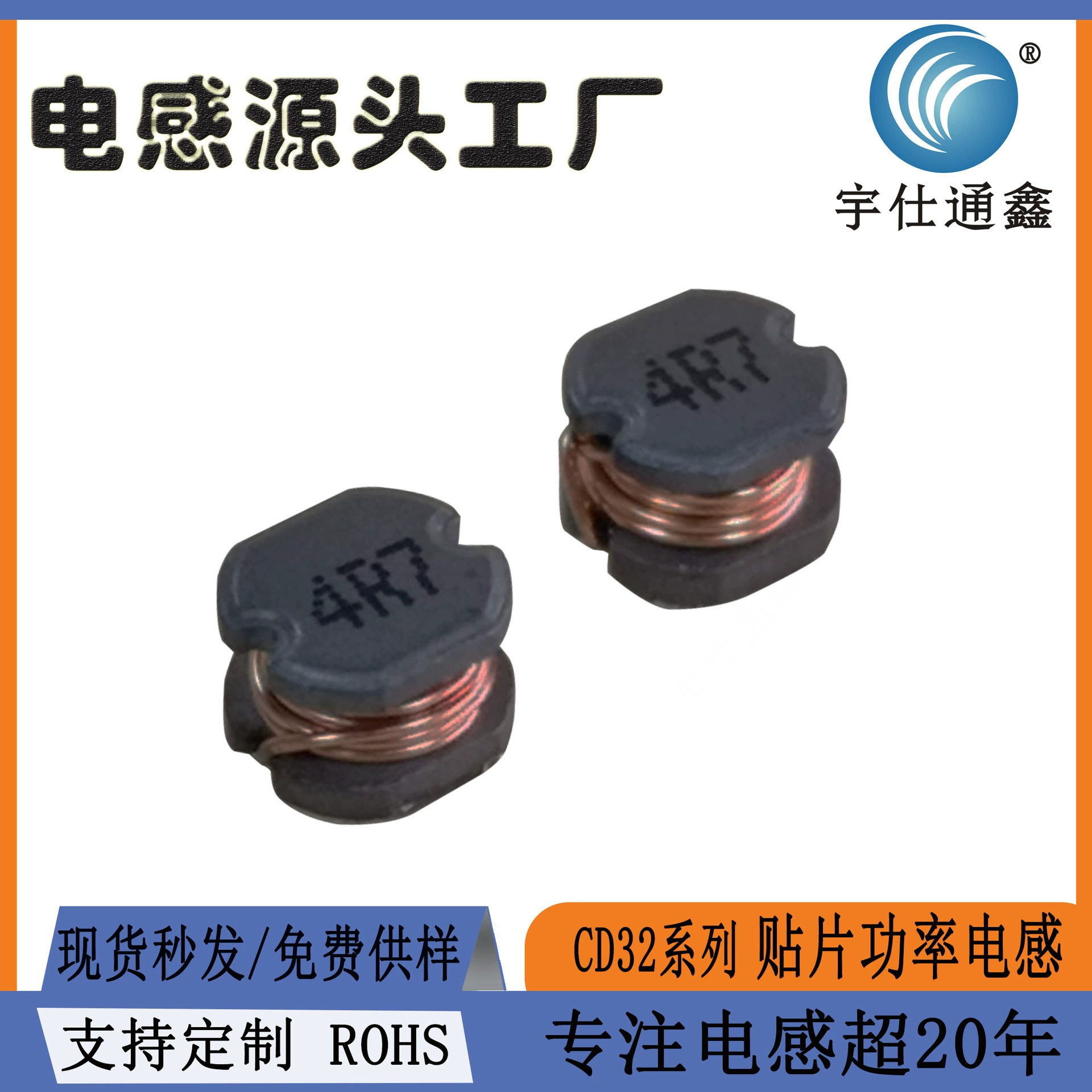 Индуктор чипный серии CD32, 2.2 мкГн/4.7 мкГн, с I-образной обмоткой, 3.5*3*2.1 мм