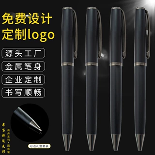 旋转金属圆珠笔 现货批发黑色中油笔可印刷logo黑纱圆珠笔礼品笔