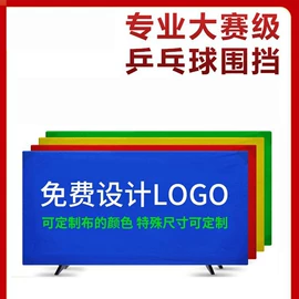 匹克球拍;网球网、球柱;羽毛球网