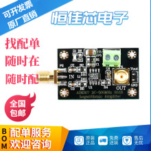 AD8307���l�����z����ģ�K���ʙz����/�����Ŵ���DC-500MHz�l��C