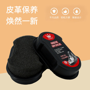 Двусторонний бесцветный лечебный крем для обуви для жирной кожи, поролоновое чистящее средство, водонепроницаемый комплект
