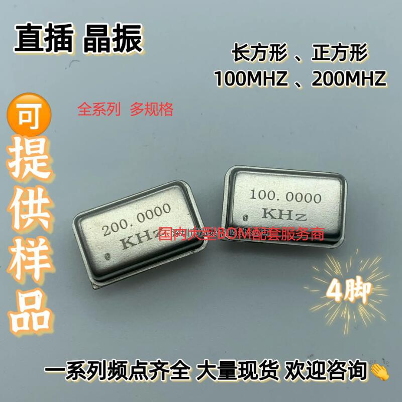 3225晶振 YSX321SL  27.12m晶体谐振器 无源贴片晶振  原厂