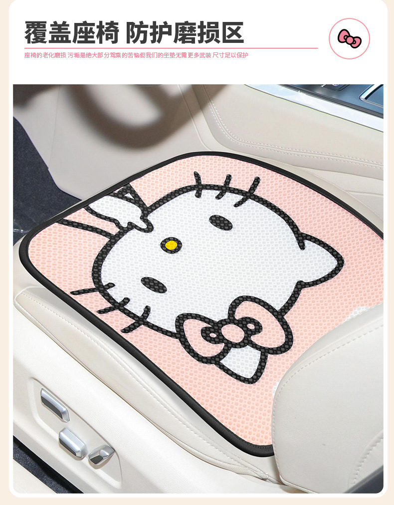Car Cartoon Cushion Four Seasons Universal Cushion Cute Three-piece Breathable Chair Cushion Office Chair Non-slip Fat Mat
