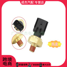 �����ڵ�����ʹ�����5149062AA 5149064AA 7B0919081B 1S10853