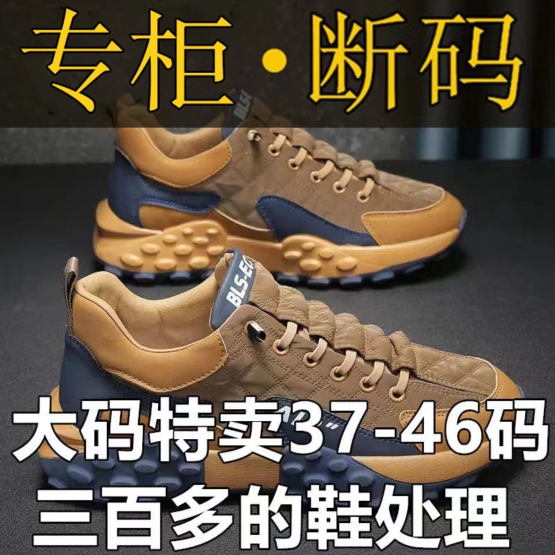 XM26 男鞋大码男士运动休闲鞋老爹鞋时尚跑步软底舒适款男鞋