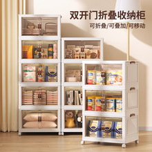 折叠收纳柜免安装塑料收纳箱收纳家用多层开门柜零食柜储物柜PP门