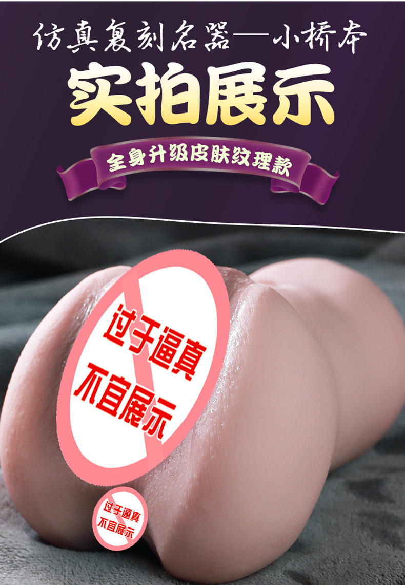 Jiuai TPE Male Masturbator Dual-Channel Inverted Mold Manual Adult Toy — detail image 18
