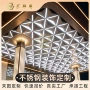 门头造型定制天花吊顶