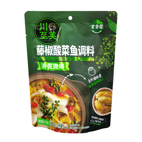 Jixiangjuchuanzhimeilaotan pickled fish soup, rattan pepper, green pepper, boiled fish seasoning, authentic fish hot pot base