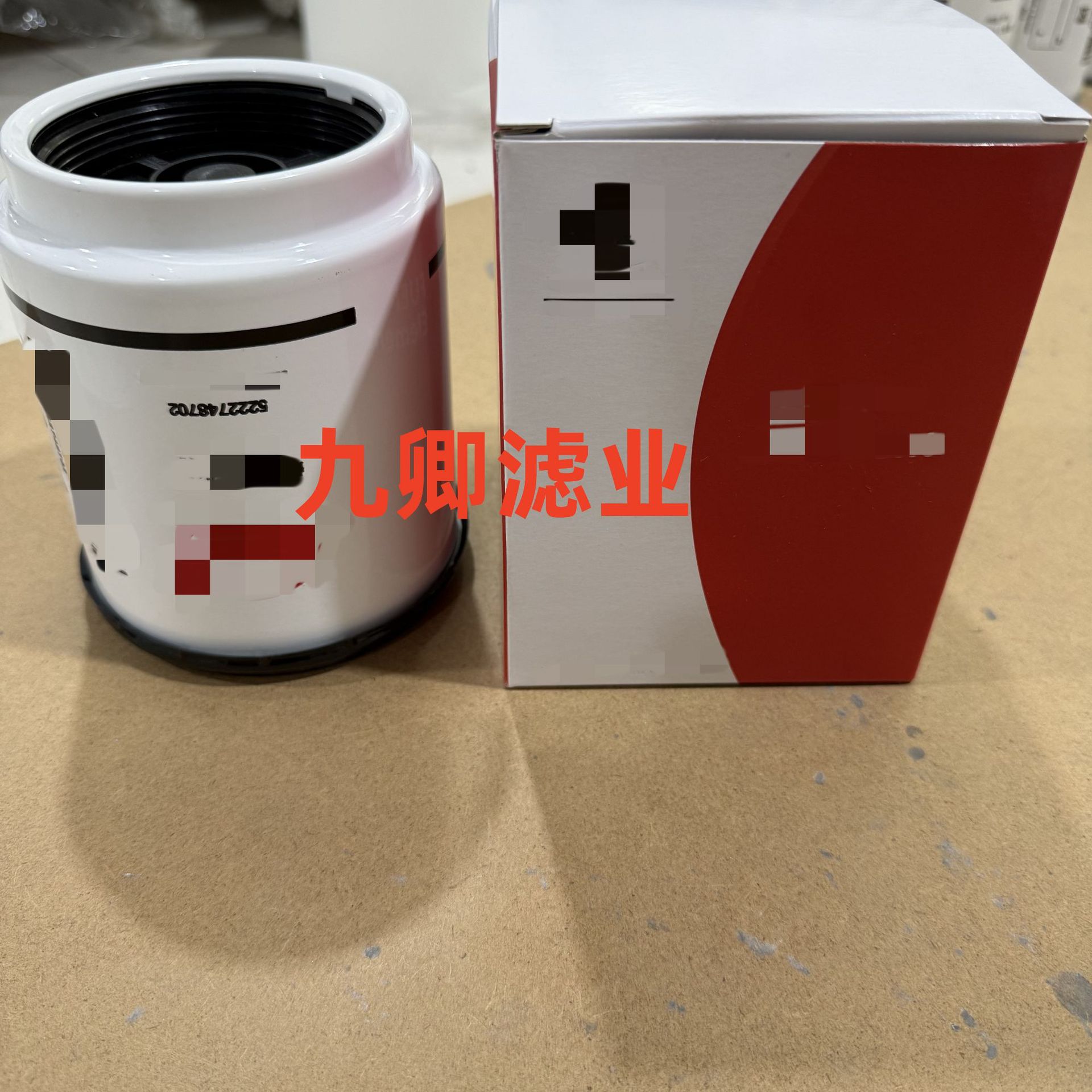 滤芯加工工程机械滤芯矿山设备配件5222748702燃油滤清器