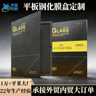 ���ƿ羳iPadƽ��䓻�Ĥ��ƽ���֙C���oĤ���г�늌����ͺж���