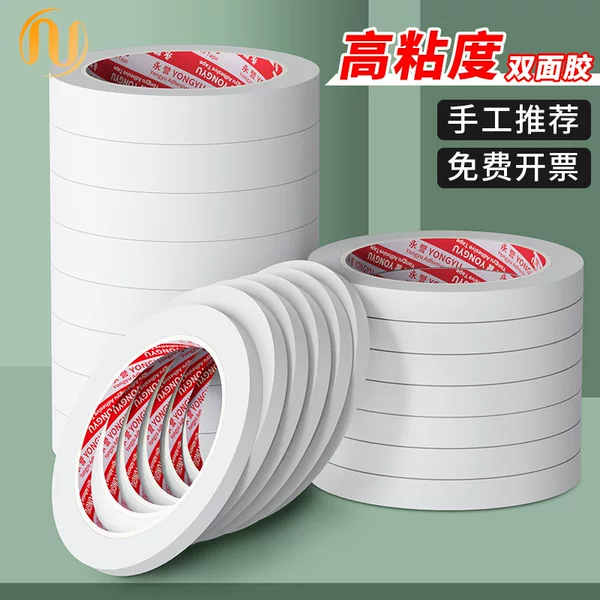 Double-Sided Tape for Children's Crafts, Cotton Paper for Students, DIY Tearable Ultra-Thin Transparent Wholesale Stationery Office Supplies Tape