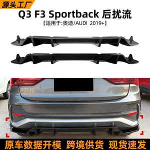 Audi Q3 F3 Sportback arxa spoyler modifikasiyası (2019+)
