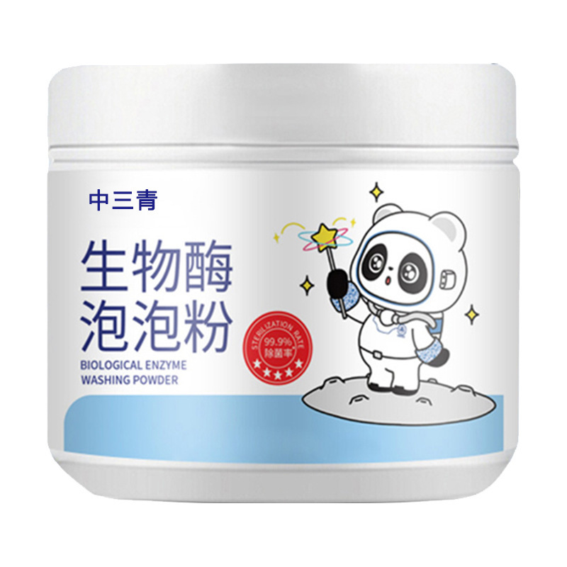 Zhongsanqing 生物酵素バブルパウダー 汚れを除去する強力な漂白剤 黄ばみを除去する 洗濯洗剤を白くする 慣れなさバブルパウダー|undefined