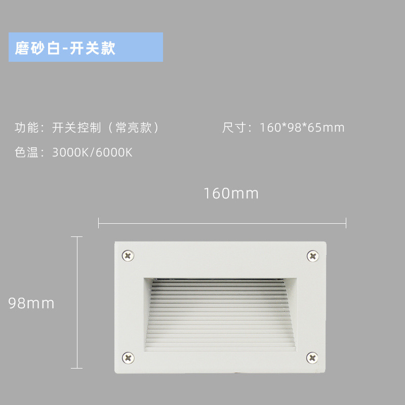 160*98*65mm 매트 화이트