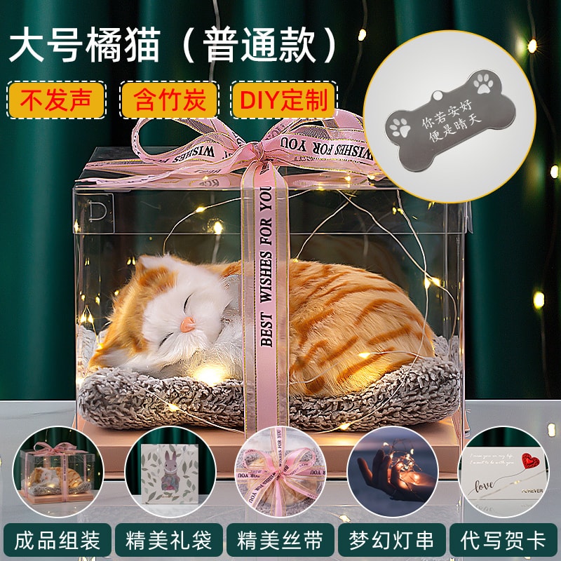 Large orange cat+blessing engraving