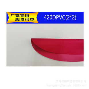 �F؛����420DPVCƽ�y�� 2*2PVC ţ������������� ��]����������