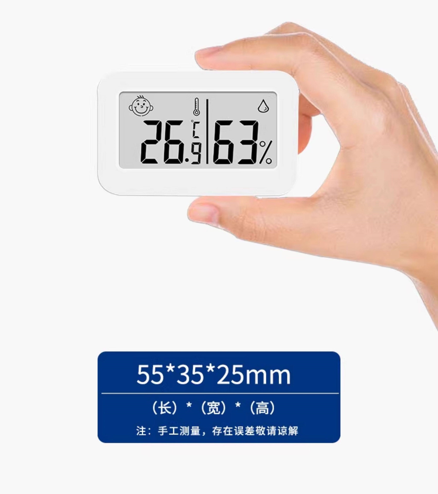 Suitable for indoor thermometers, high-precision home display, reptile pets, car-mounted precision temperature and humidity meters, electronic humidity