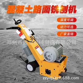 混凝土机械;工程建筑机械;路面机械