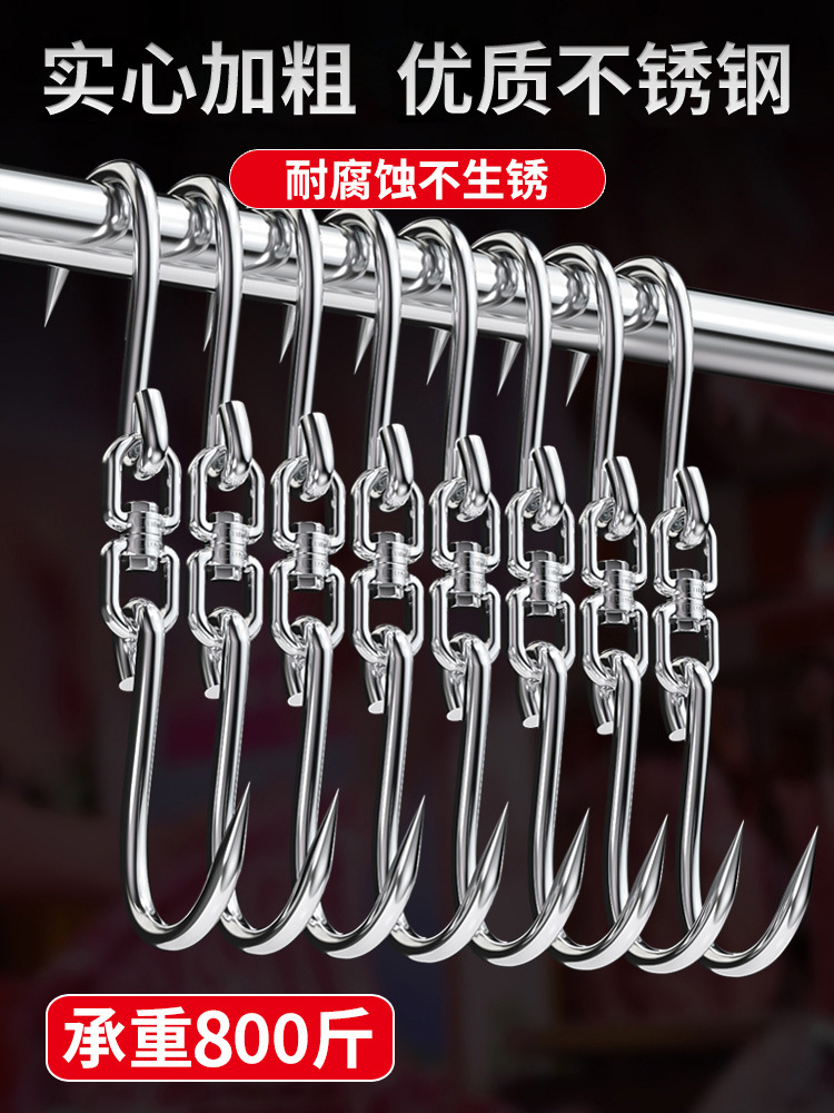 挂肉钩子不锈钢猪肉挂钩牛肉铁钩子杀猪勾子勾肉屠夫吊钩羊肉304