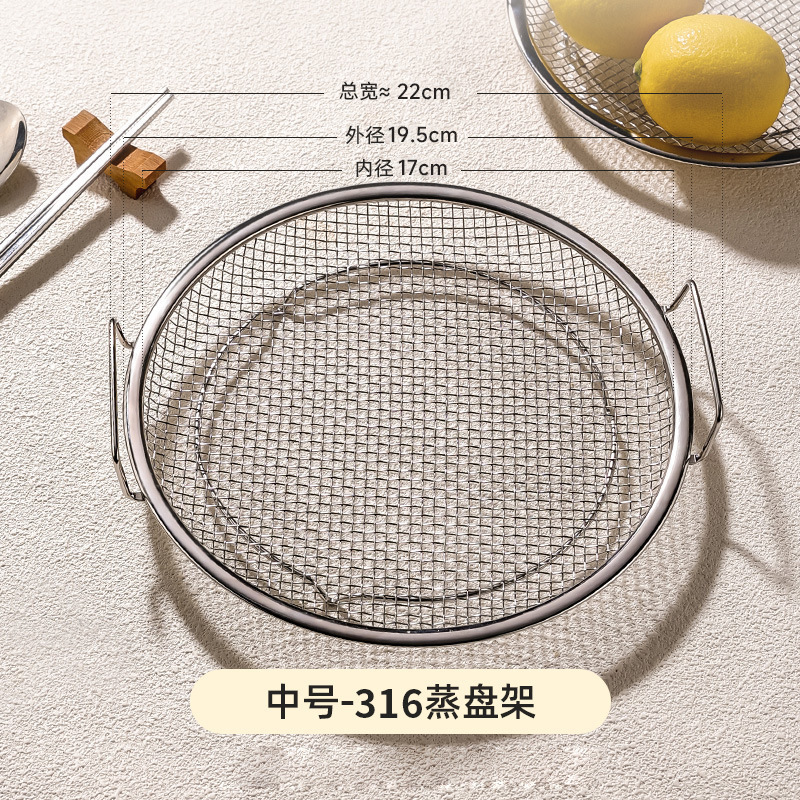 家庭用304ステンレス製蒸し器、底が濡れない多機能油ろ過メッシュ付き通気性蒸しトレイ|undefined