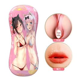 飞机杯;情趣跳蛋;震动棒