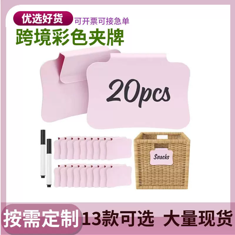 现货桌面价格牌广告牌咖啡店点餐牌奶茶店菜单展示牌彩色展示夹牌