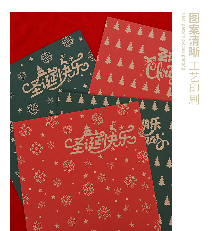 小圣诞花束包装纸_07