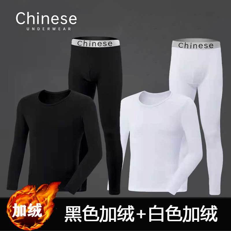 2 sets: Black with fleece lining, White with fleece lining