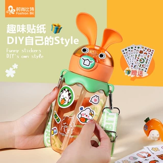时尚比特儿童水杯夏季便携吸管杯可爱塑料杯子小学生背带水壶礼品