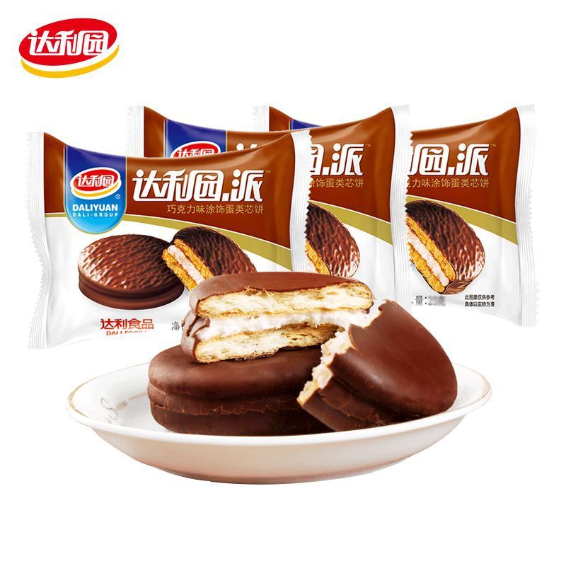 초코파이 - 점원 추천 : [35팩 + 8팩 풀박스] 총 43팩 발송